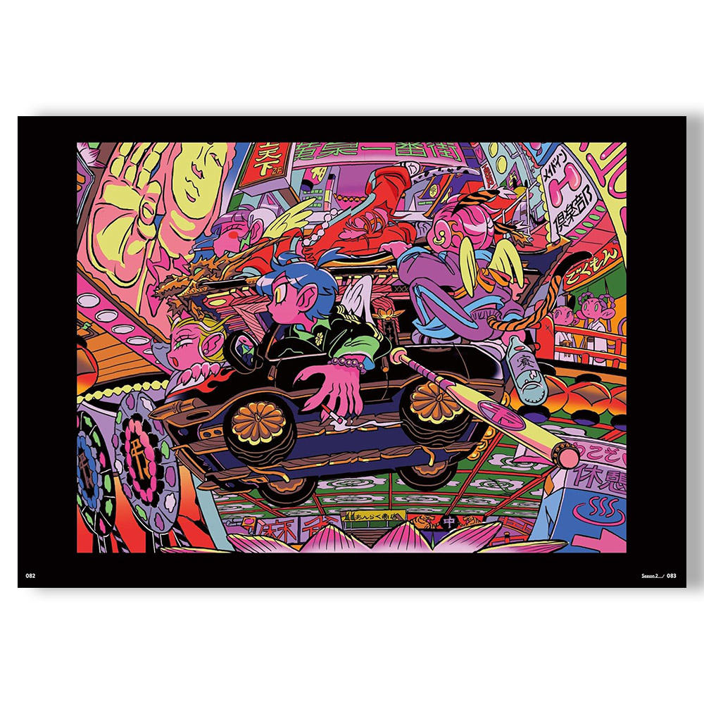 ギブミ～！トモタカ初作品集『萬事満福』