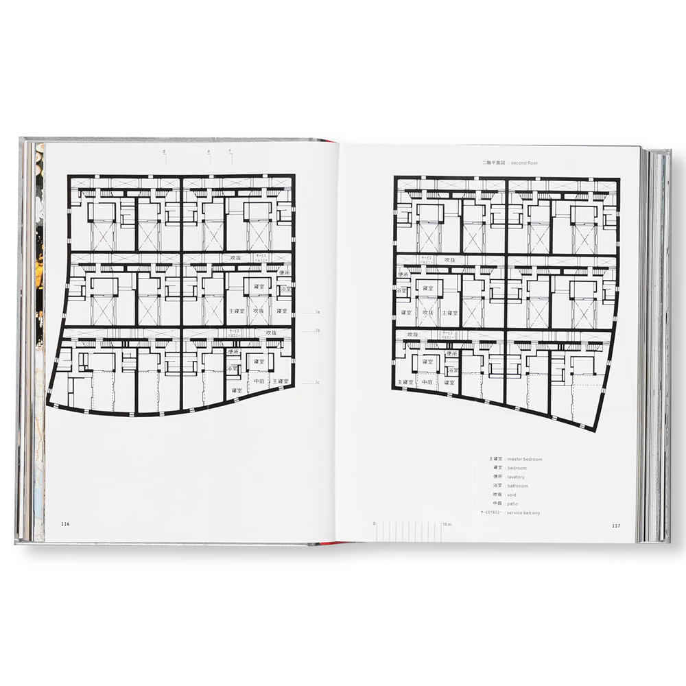 SECOND EDITION】S, M, L, XL by Rem Koolhaas（レム・コールハース