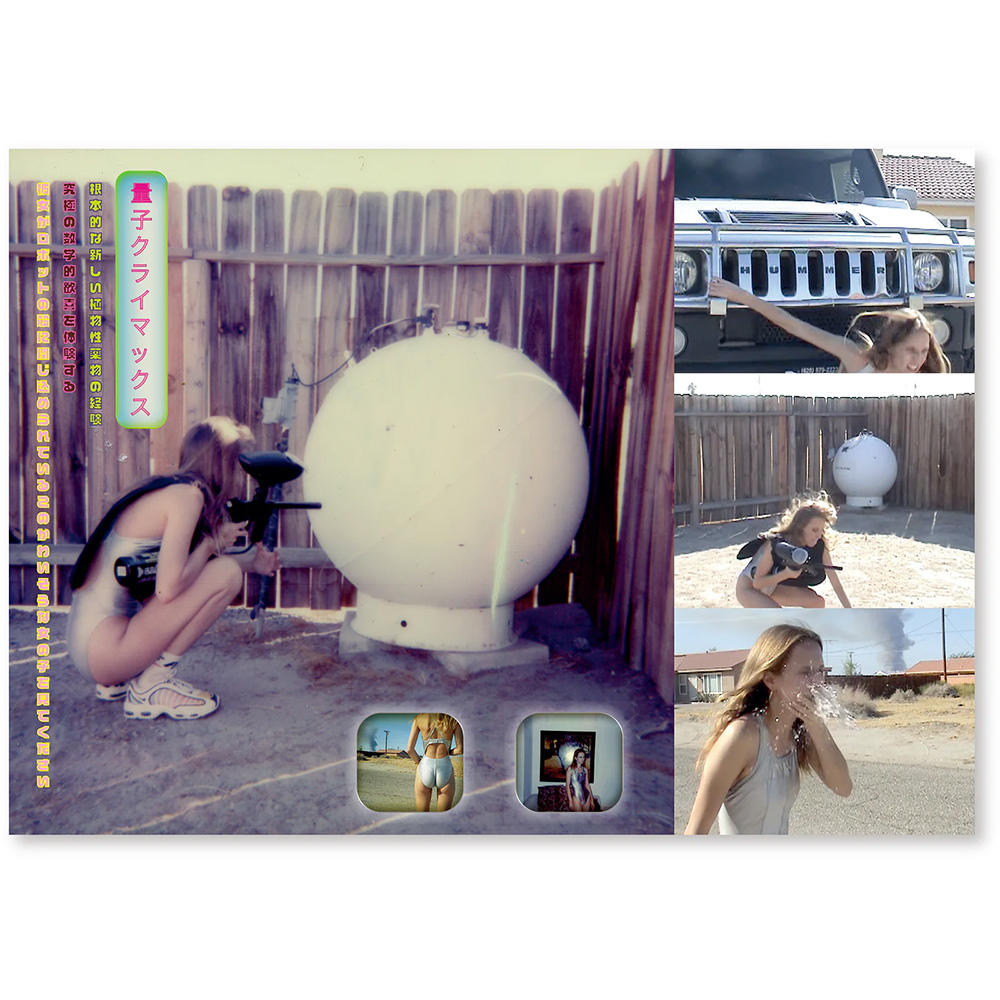 LUNAR LIBRARY by Moni Haworth（モニ・ホワース）月の図書館　写真集