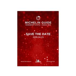 ミシュランガイド 京都・大阪 2026