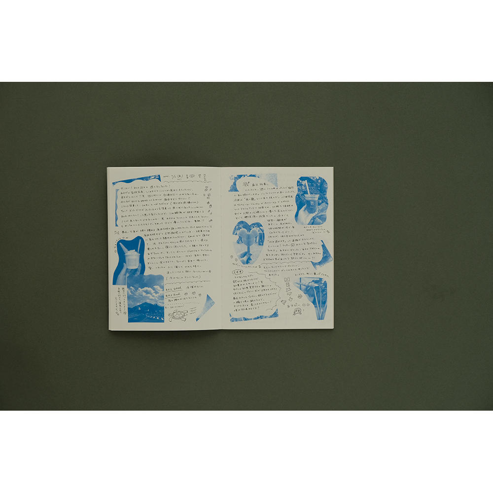 【青山希望・ZINE】交換日記①