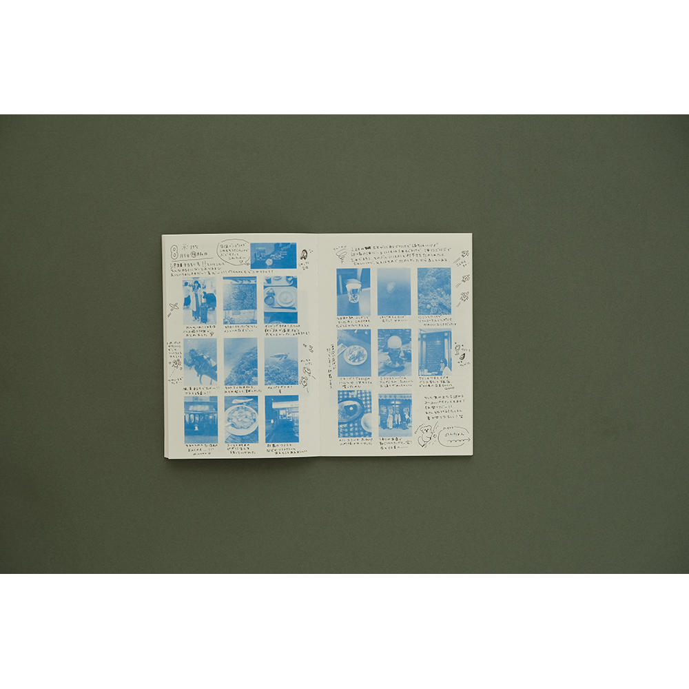 【青山希望・ZINE】交換日記①