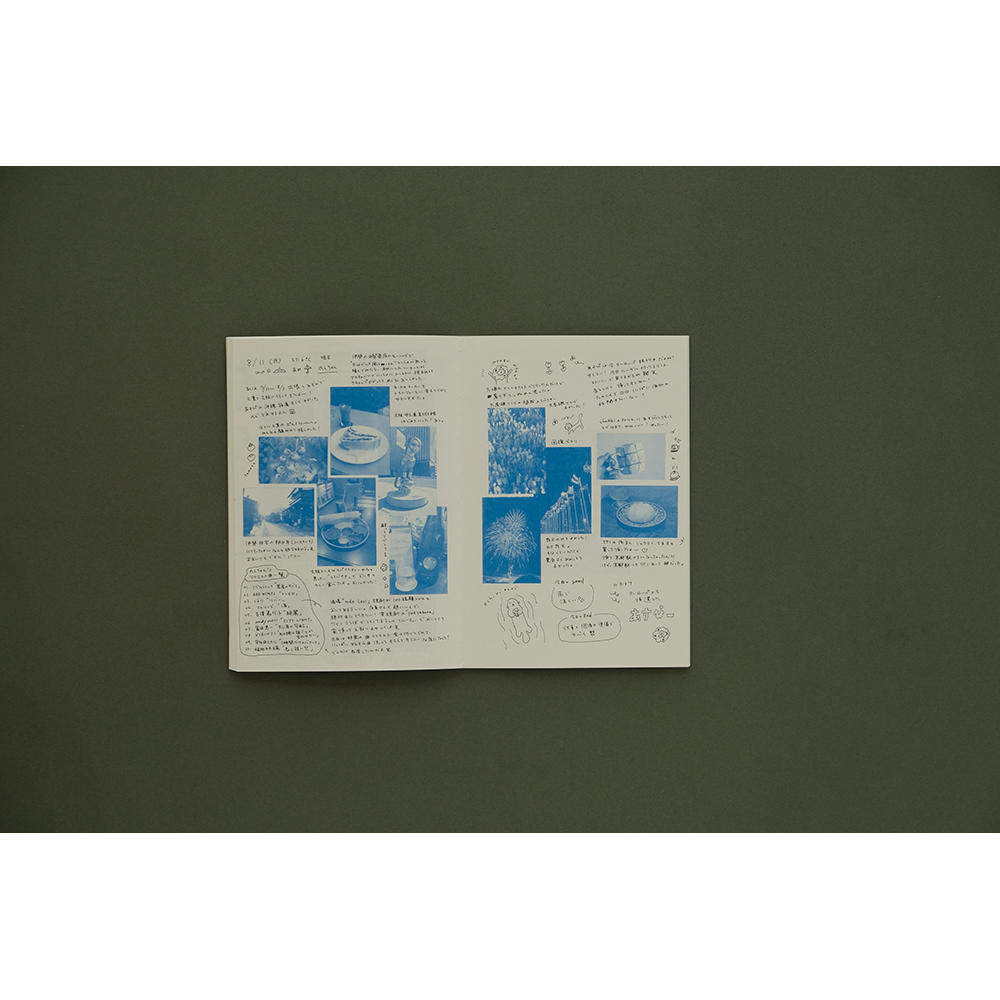 【青山希望・ZINE】交換日記①