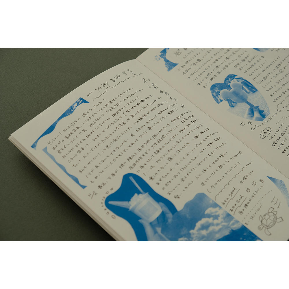 【青山希望・ZINE】交換日記①