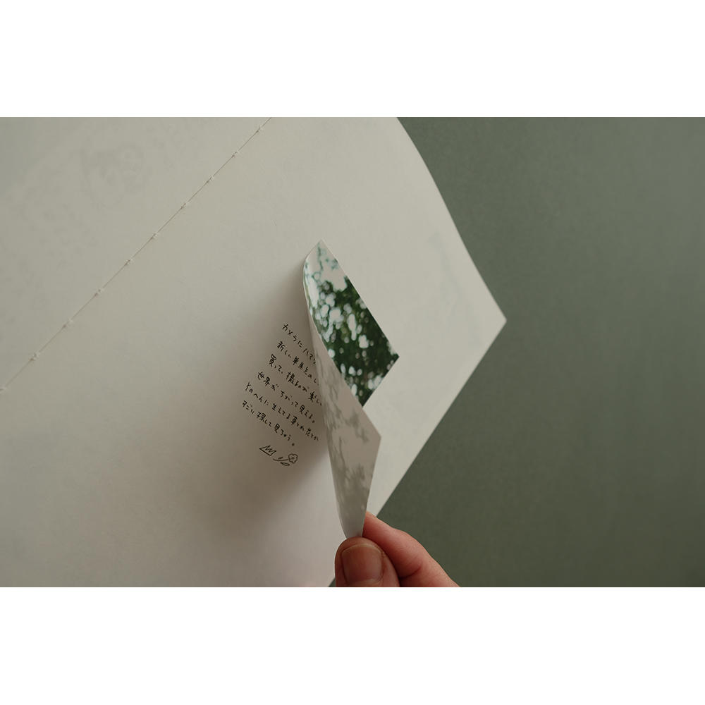 【青山希望・ZINE】交換日記①