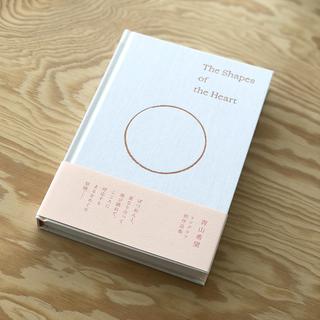 【青山希望・作品集】The Shapes of the Heart