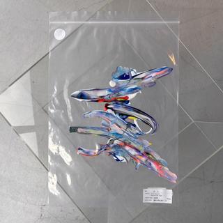 【はくいきしろい】18g_#042