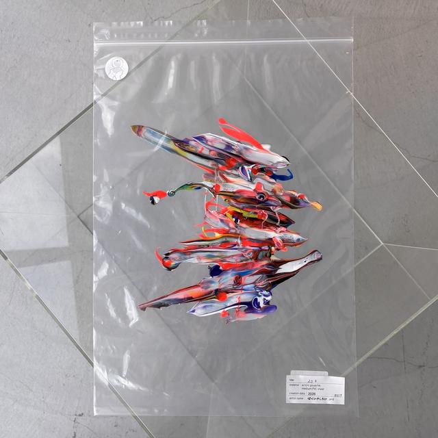 【はくいきしろい】20g_#017