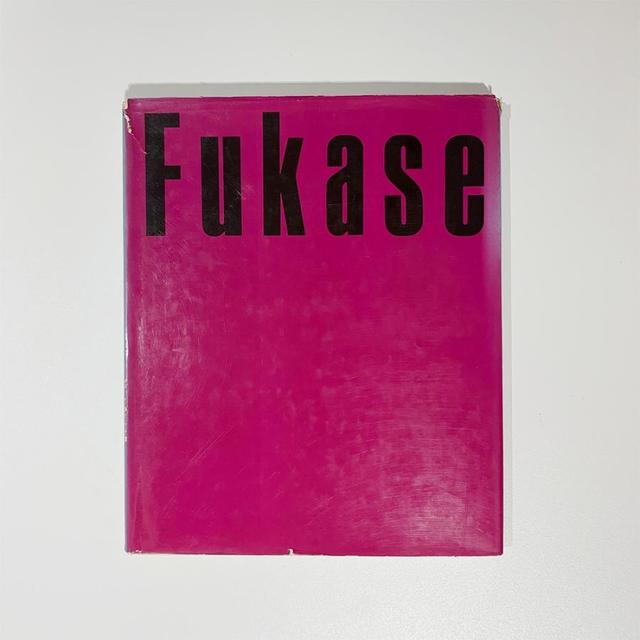 【古書】映像の現代(4) 遊戯　初版　深瀬昌久写真集