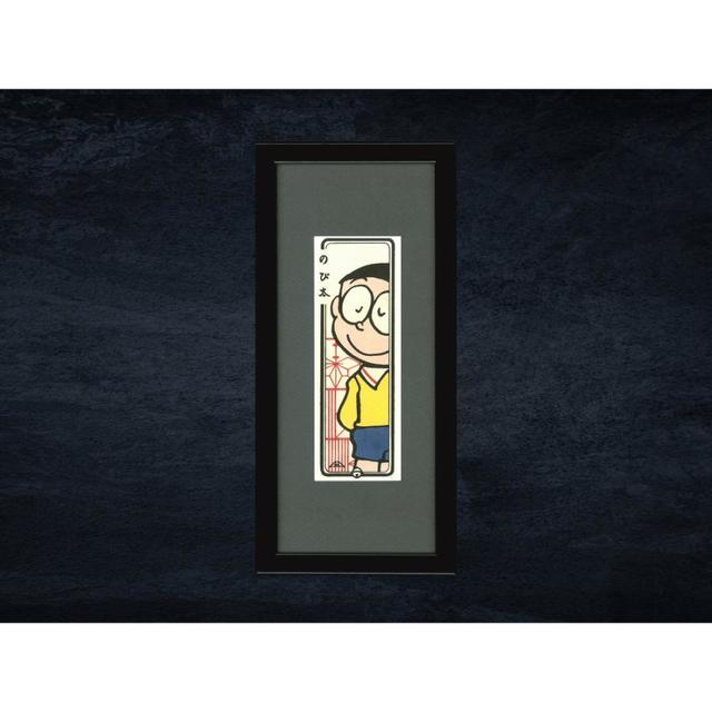 ドラえもん浮世絵札　のび太（額入）