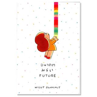 コミックブック FUTURE 未来