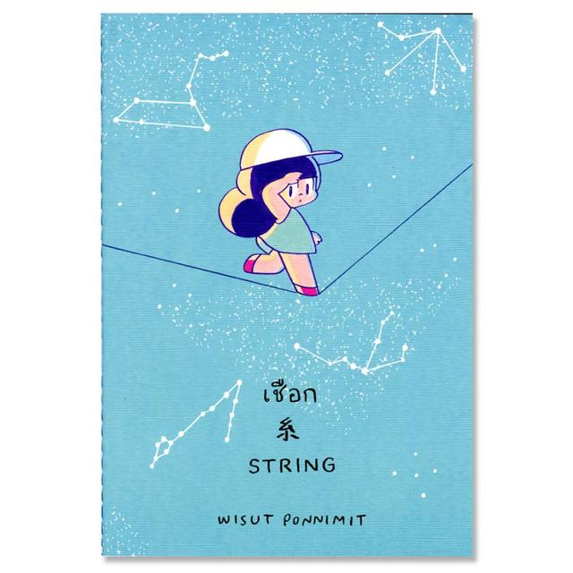 コミックブック STIRING 糸