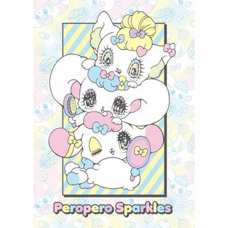 【せきやゆりえ】Peropero★Sparkles BOOK vol.1