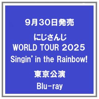 (予約) 9/30発売 にじさんじ WORLD TOUR 2025 Singin’in the Rainbow! TOKYO 東京公演 Blu-ray