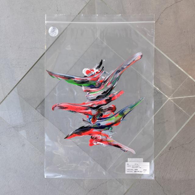 H*.様 はくいきしろい はくいきしろい】20g_#95 はくいきしろいの商品詳細 | 蔦屋書店