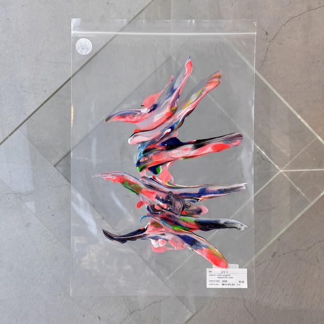 【はくいきしろい】24ｇ_#106