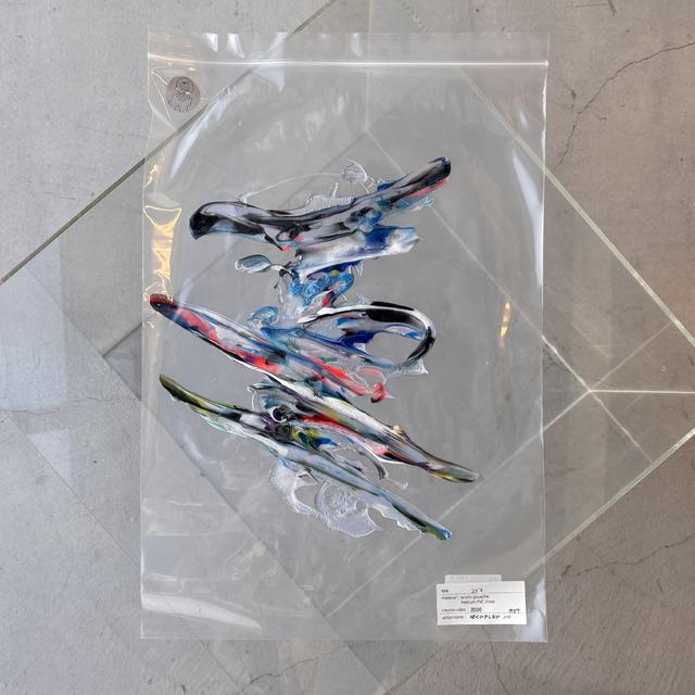 【はくいきしろい】25ｇ_#84