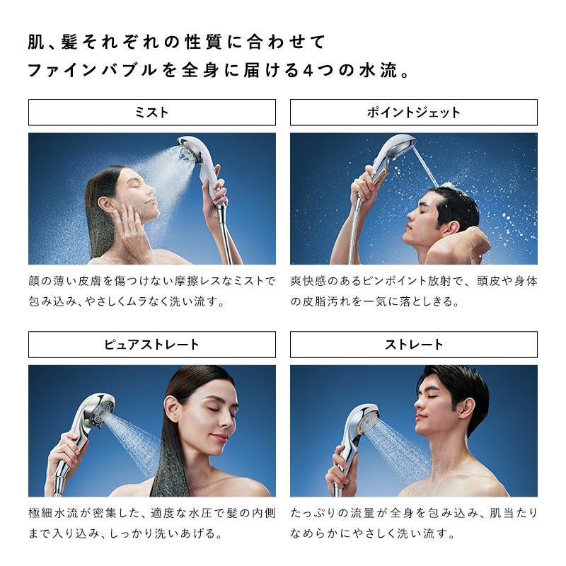 ReFa（リファ） FINE BUBBLE U＋（ファインバブル）シャワーヘッド ホワイト