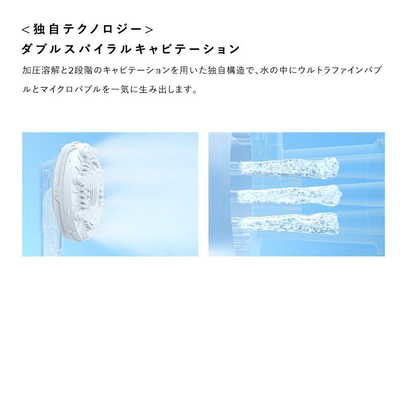 ReFa（リファ） FINE BUBBLE U＋（ファインバブル）シャワーヘッド ホワイト