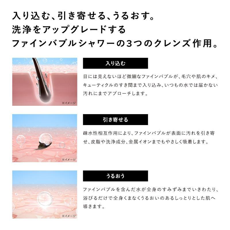 ReFa（リファ） FINE BUBBLE U＋（ファインバブル）シャワーヘッド ブラック