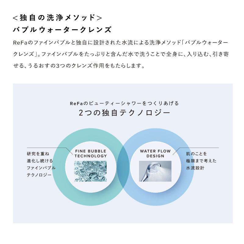 ReFa（リファ） FINE BUBBLE U＋（ファインバブル）シャワーヘッド ブラック