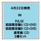 (予約) 4/22発売 INI PULSE SQUAD UP v...　人気商品