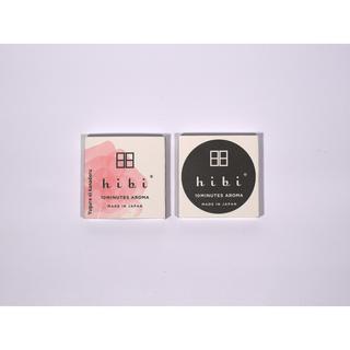 【蔦屋書店感謝祭_202602】hibi 夕暮れに奏でる　8本入り専用マット付き