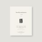 【先行販売】「ピアノ曲集」haruka nakamura（ハルカ...　人気商品