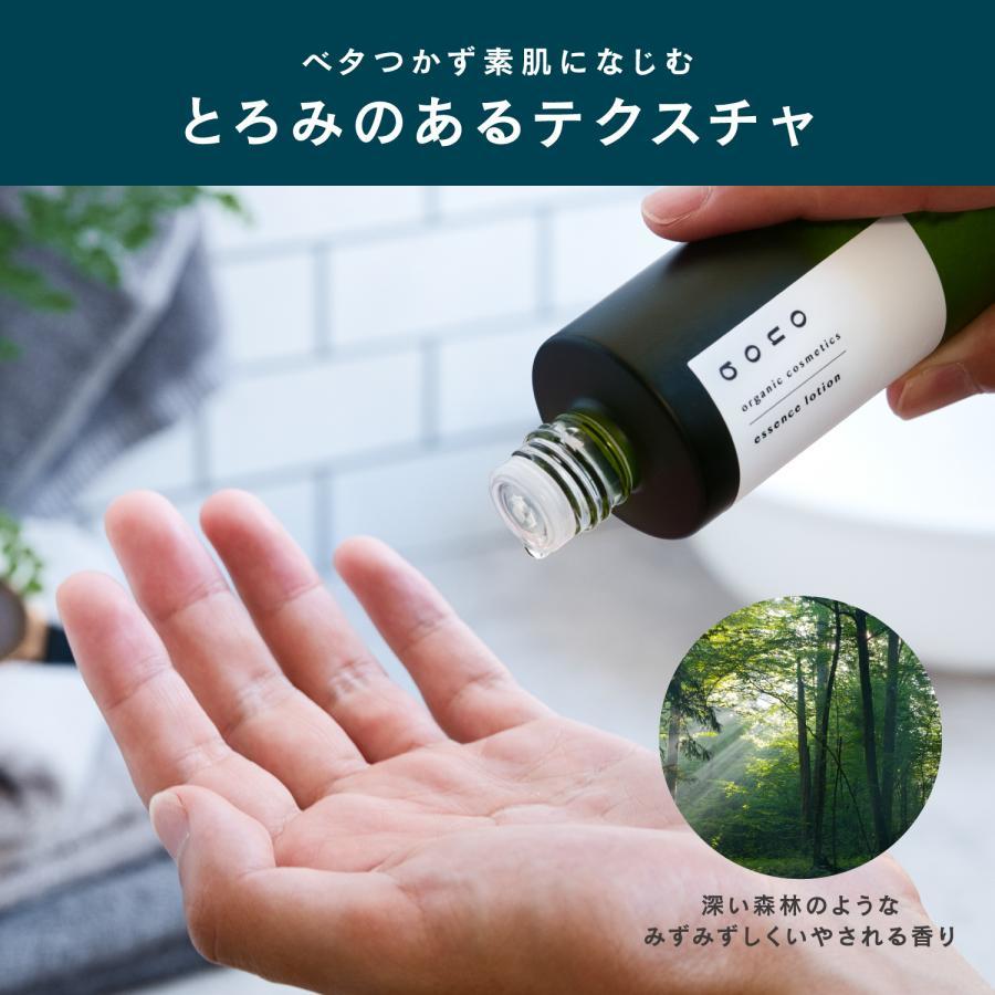 aono（アオノ）エッセンスローション