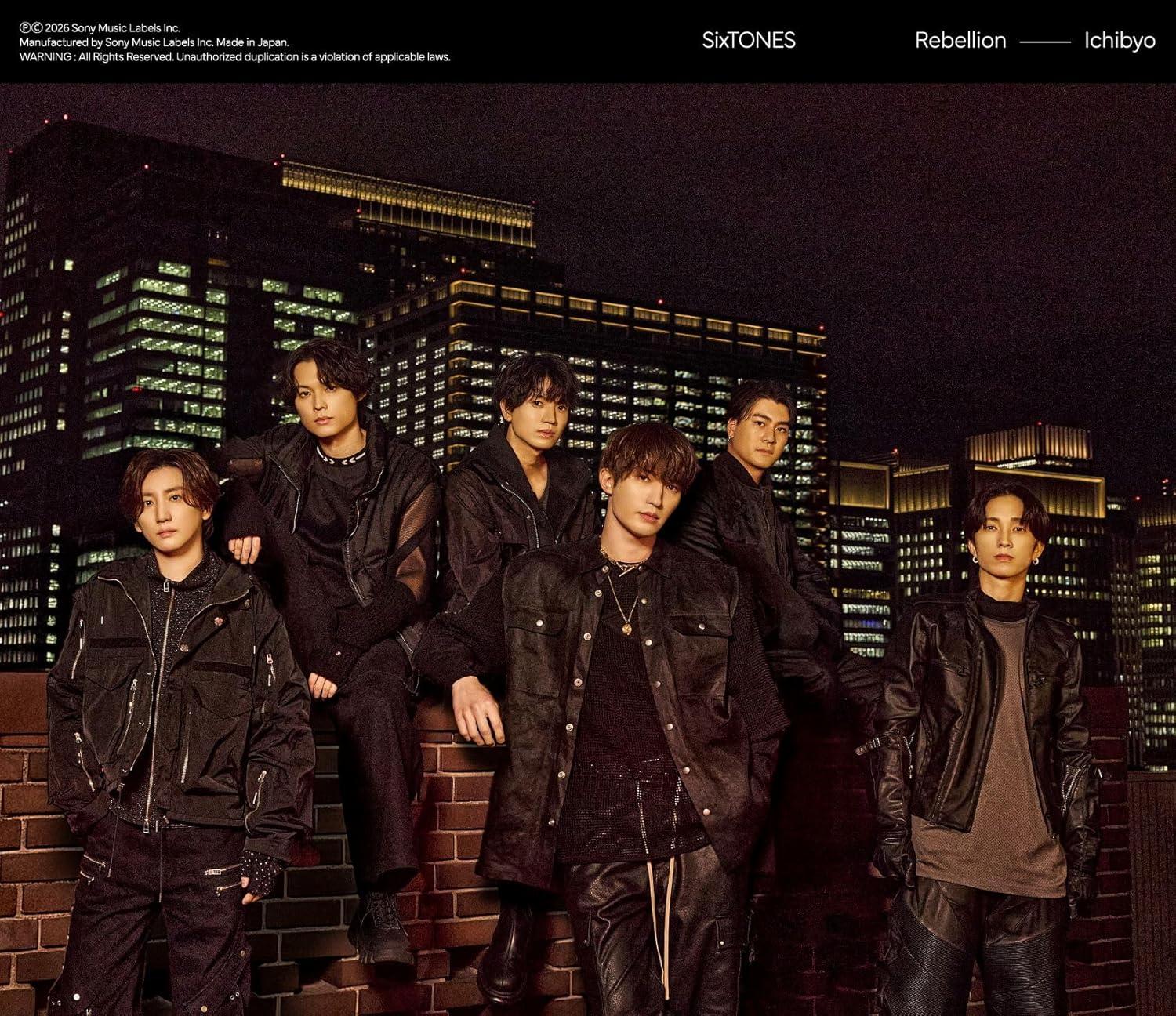 SixTONES 一秒／Rebellion 初回盤A 初回盤B 通常盤 ３種セット