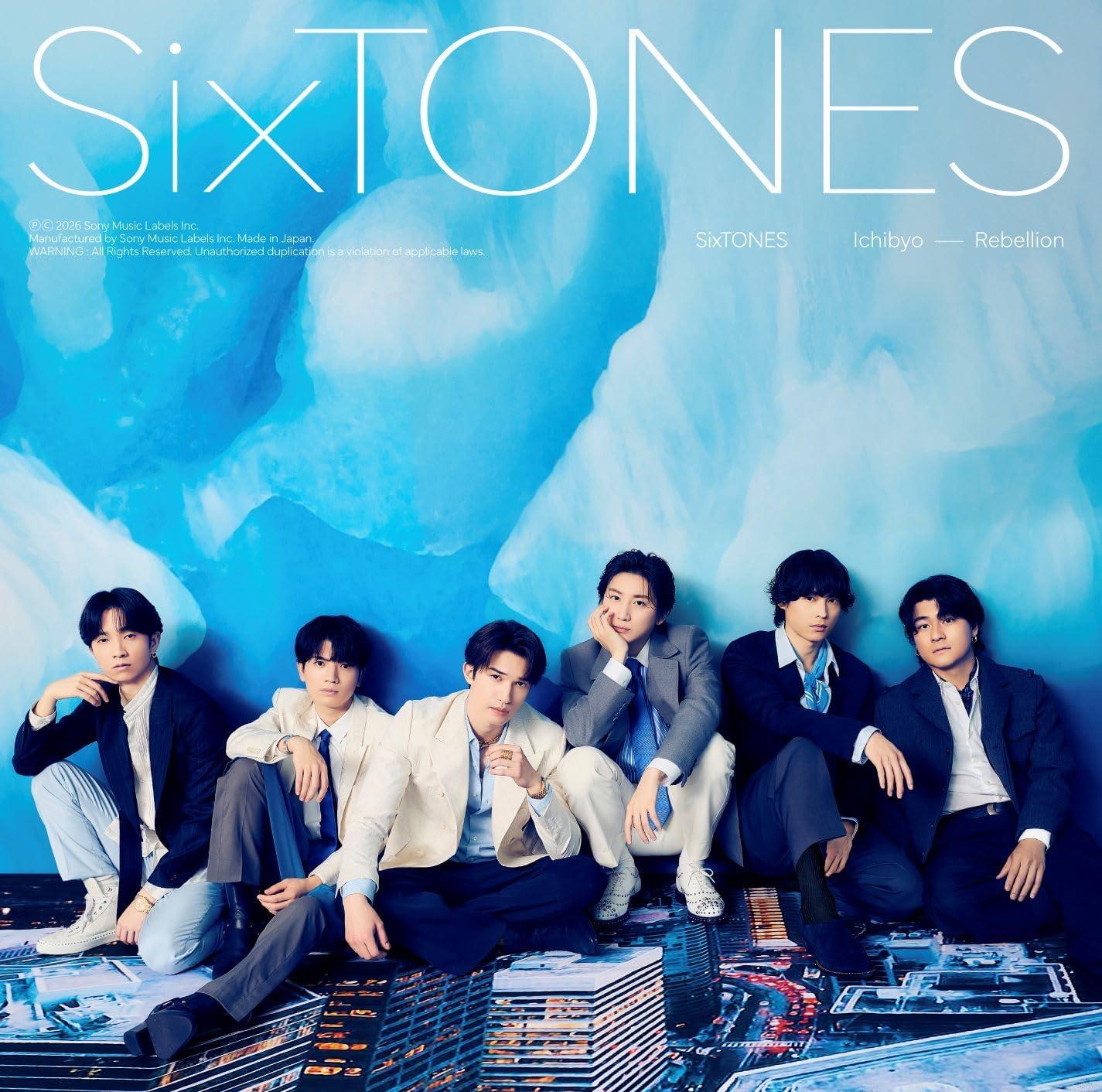 SixTONES 一秒／Rebellion 初回盤A 初回盤B 通常盤 ３種セット