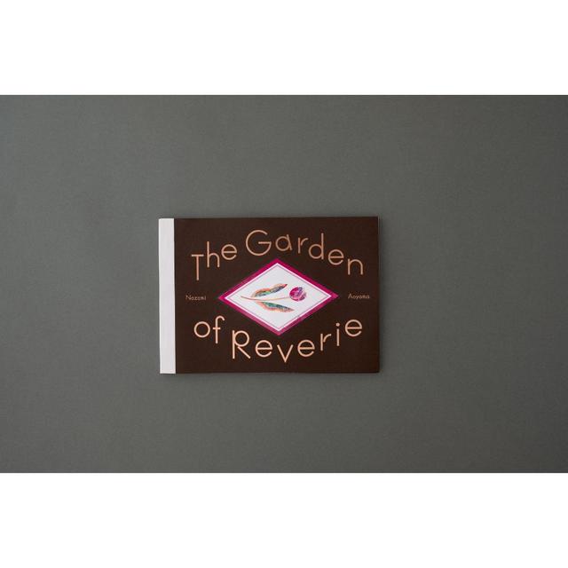 【青山希望】The Garden of Reverie - Art Book