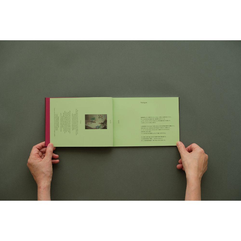 【青山希望】The Garden of Reverie - Art Book