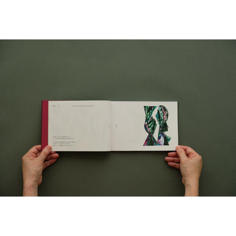 【青山希望】The Garden of Reverie - Art Book