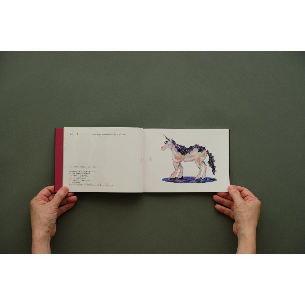 【青山希望】The Garden of Reverie - Art Book