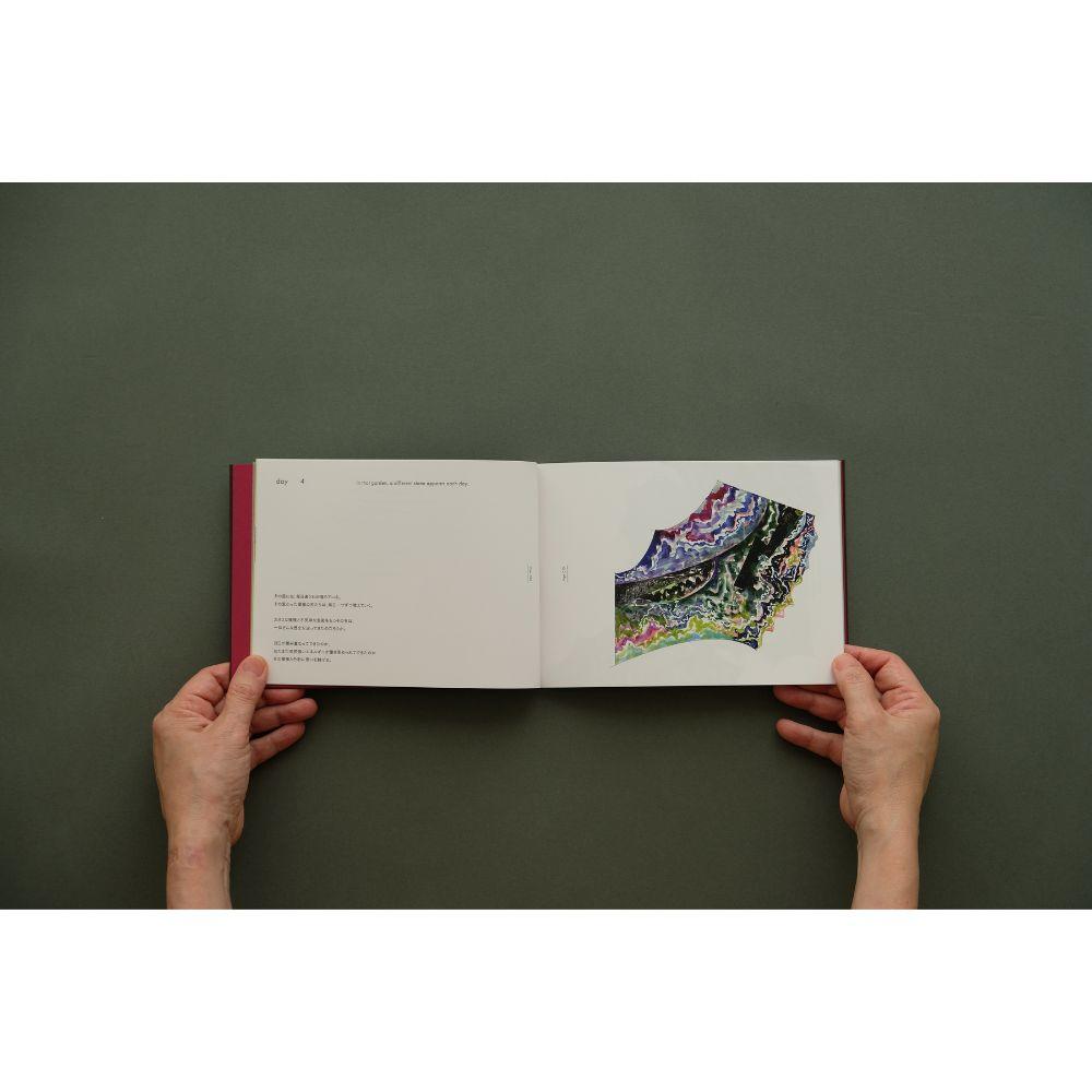 【青山希望】The Garden of Reverie - Art Book