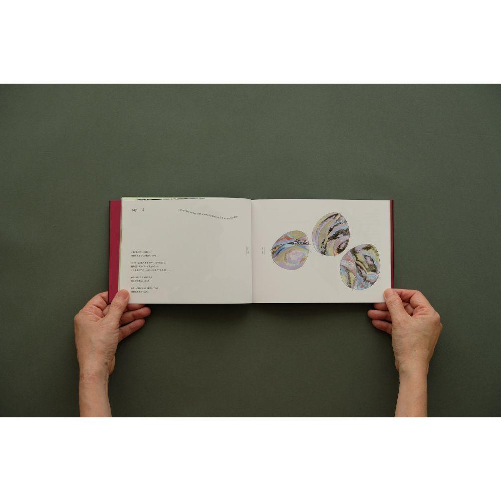 【青山希望】The Garden of Reverie - Art Book