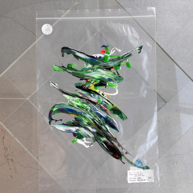 【はくいきしろい】25ｇ_#65