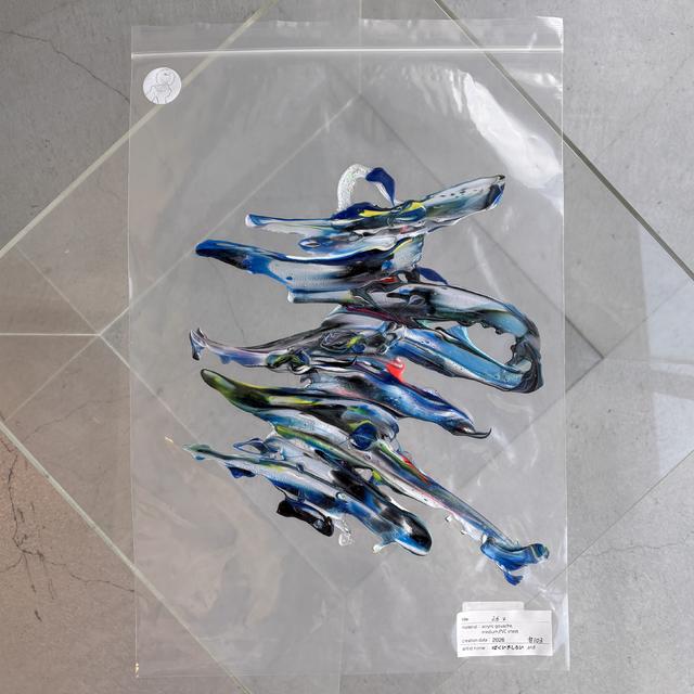 【はくいきしろい】26ｇ_#103