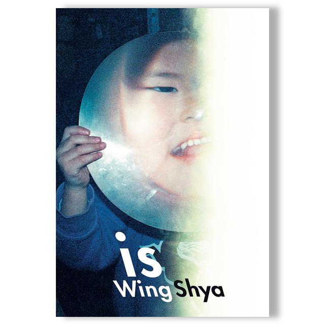 『is』by ウィン・シャ（Wing Shya 夏永康） 井上嗣也　写真集　