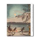 【展覧会図録】トワイライト、新版画―小林清親から川瀬巴水まで 　人気商品