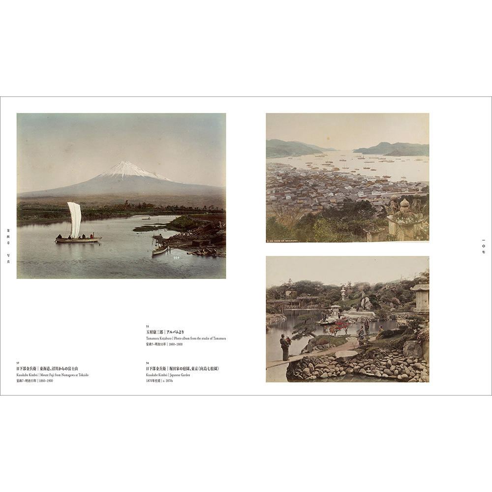 【予約／展覧会図録】トワイライト、新版画―小林清親から川瀬巴水まで ※2月20日発売予定（発売日以降順次発送予定）