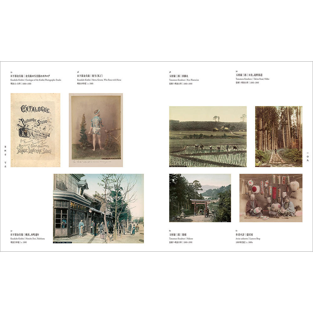 【予約／展覧会図録】トワイライト、新版画―小林清親から川瀬巴水まで ※2月20日発売予定（発売日以降順次発送予定）