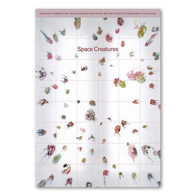 【予約／2月末入荷予定】Space Creatures by Tomihiro Kono（河野富広）and Sayaka Maruyama（丸山サヤカ）作品集