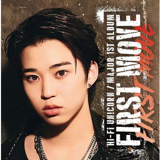 【予約・ポイント５倍】 3/25発売 Hi-Fi Un!corn FIRST MOVE 完全生産限定メンバー盤 SHUTO盤 CD