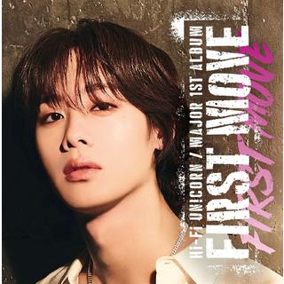 【予約・ポイント５倍】 3/25発売 Hi-Fi Un!corn FIRST MOVE 完全生産限定メンバー盤 HYUNYUL盤 CD