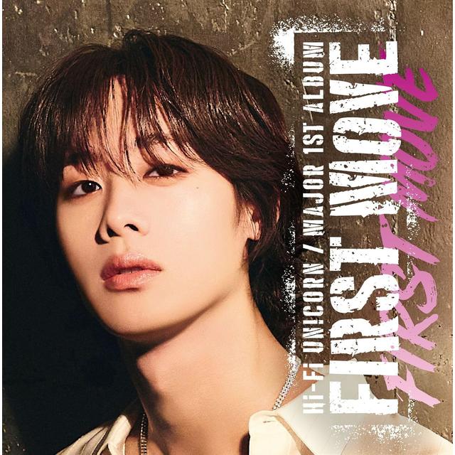【予約・ポイント５倍】 3/25発売 Hi-Fi Un!corn FIRST MOVE 完全生産限定メンバー盤 HYUNYUL盤 CD