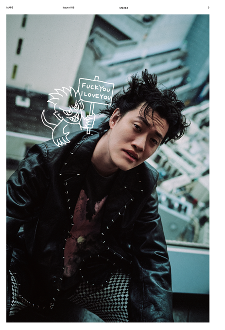 MAPS JAPAN No.8 -Spring Issue-　 表紙：ダヒョン : DAHYUN (TWICE)