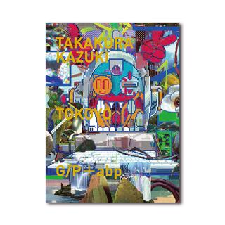 TOKOYO／たかくらかずき 作品集