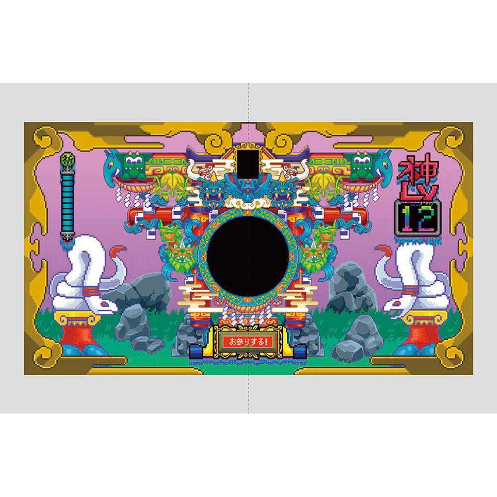 ハイパー神社／たかくらかずき 作品集